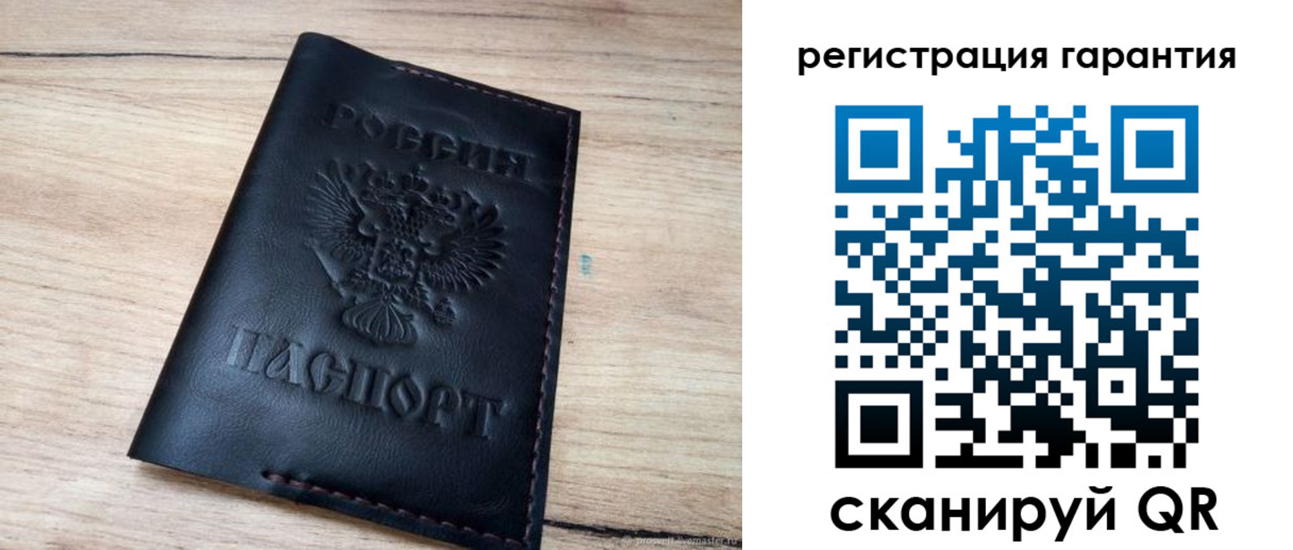 временная регистрация недорого в Донецке
