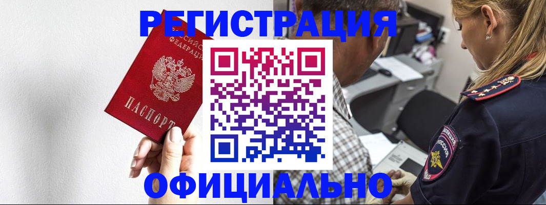пропишу в квартире в Донецке