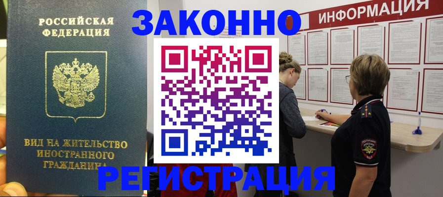 найти адрес прописки в Донецке